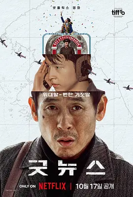 电锯惊魂7在线高清免费观看